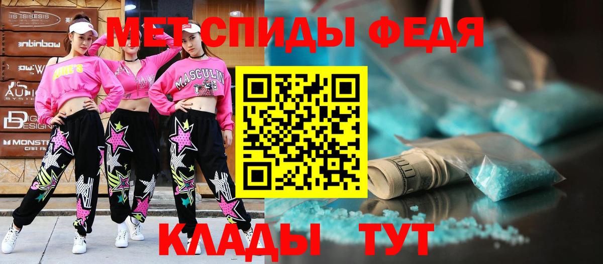 Amphetamine 97% Спасск-Дальний