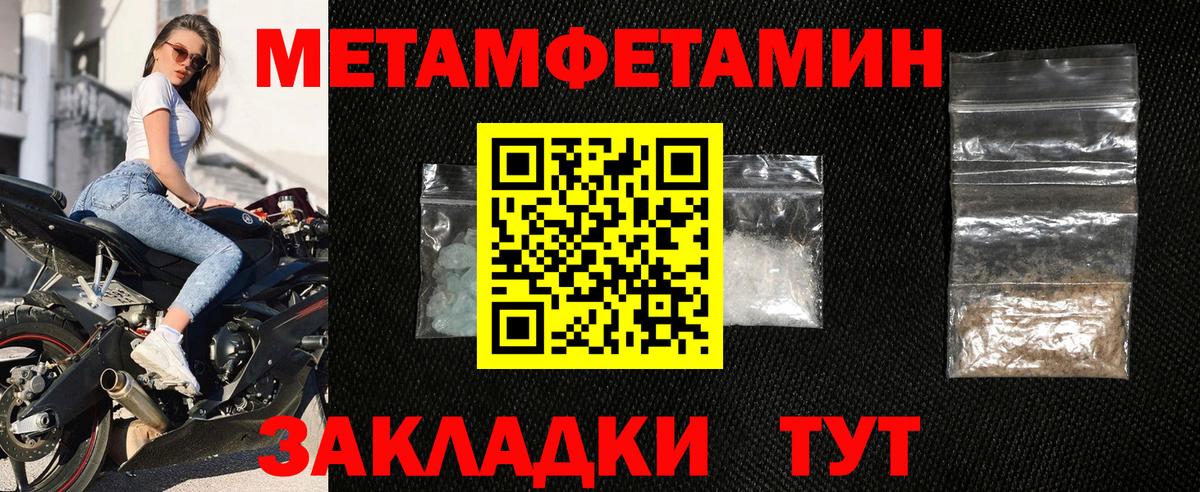 АМФЕТАМИН  Амфетамин VHQ  Вход с VPN  Спасск-Дальний 
