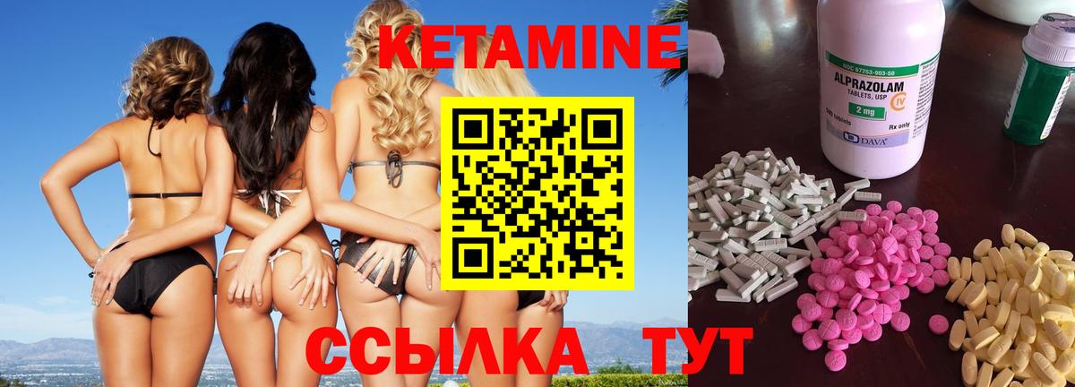 Каннабис Спасск-Дальний