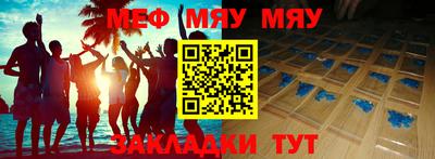 МДМА Новозыбков