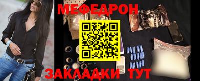 кокаин перу Новокубанск