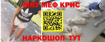 кокаин перу Новокубанск