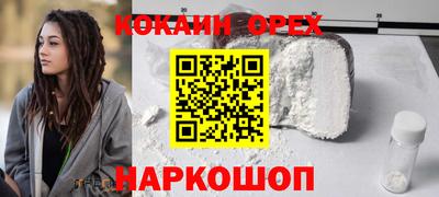 МДМА Новозыбков