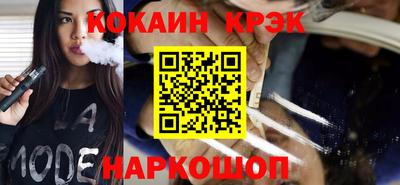 кокс Новодвинск