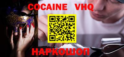 МДМА Новозыбков