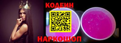 кокаин перу Новокубанск