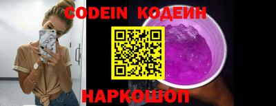 кокаин перу Новокубанск