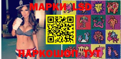 МДМА Новозыбков