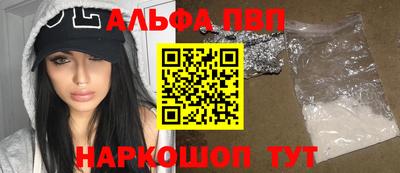 кокаин перу Новокубанск