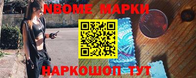 кокаин перу Новокубанск
