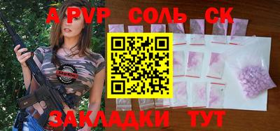 кокаин перу Новокубанск