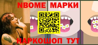 кокаин перу Новокубанск
