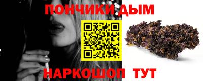 кокс Новодвинск