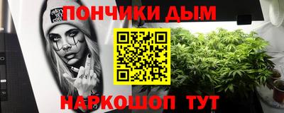 МДМА Новозыбков
