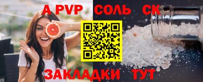 кокс Новодвинск