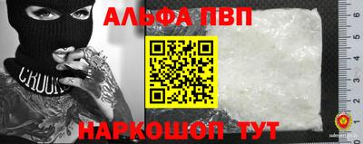 кокаин перу Новокубанск