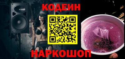 кокаин перу Новокубанск
