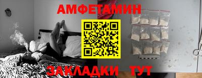 МДМА Новозыбков