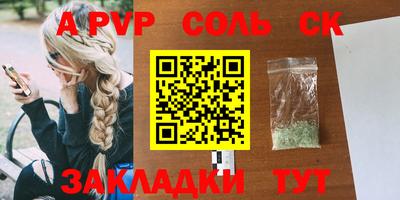 МДМА Новозыбков