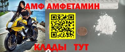 МДМА Новозыбков
