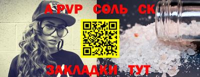 кокс Новодвинск