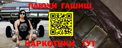 кокаин перу Новокубанск
