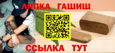 МДМА Новозыбков