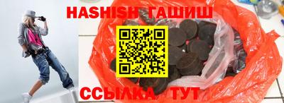 МДМА Новозыбков