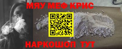 МДМА Новозыбков