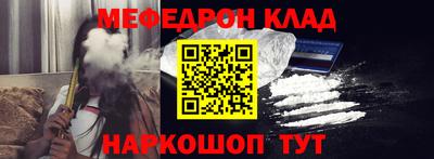 кокс Новодвинск