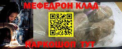 МДМА Новозыбков