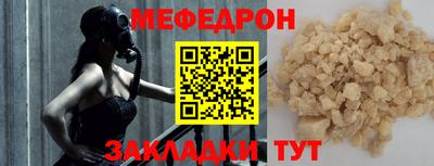 МДМА Новозыбков