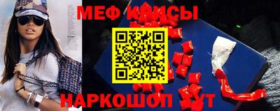 кокаин перу Новокубанск