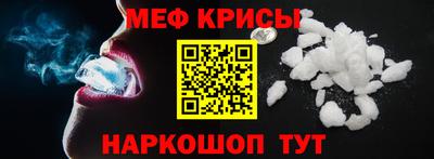 МДМА Новозыбков