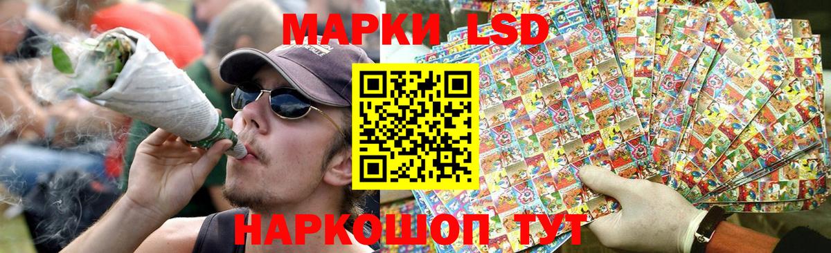 LSD-25 экстази ecstasy  ЛСД экстази  Спасск-Дальний  LSD-25 экстази кислота  МЕГА ссылка  Вход с VPN 