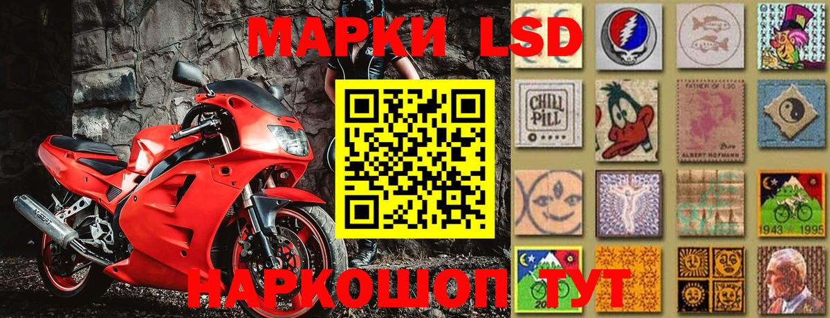 Марки NBOMe 1500мкг  Марки NBOMe 1500мкг  Вход с VPN  Наркотические марки  Спасск-Дальний 