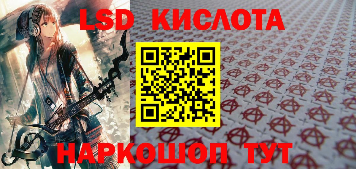 Марки 25I-NBOMe 1500мкг Спасск-Дальний