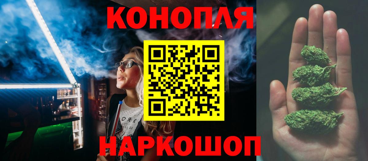 Каннабис семена  МАРИХУАНА тримм  Марихуана семена  Вход с VPN  Конопля планчик  Спасск-Дальний 